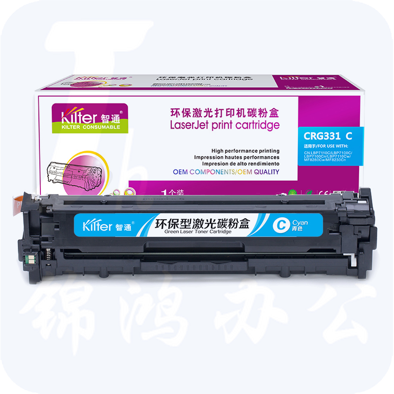 智通ZT CN-331蓝色粉盒(适用Canon LBP7110Cw 7100MF8280 8210 8250)