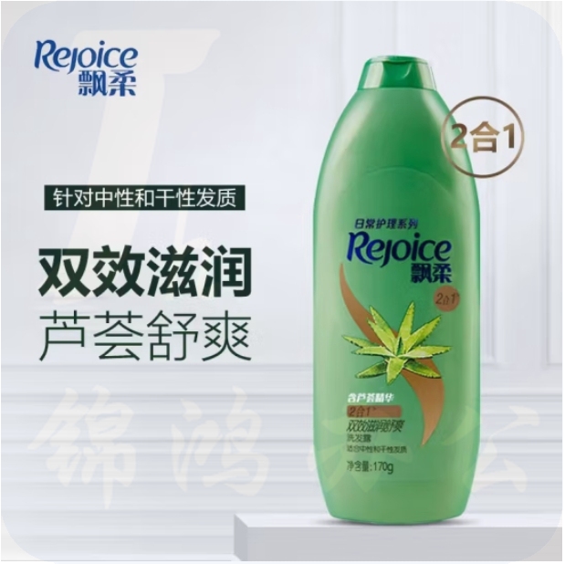 飘柔 芦荟长效止痒滋润洗发水170ml去屑滋润洗发露