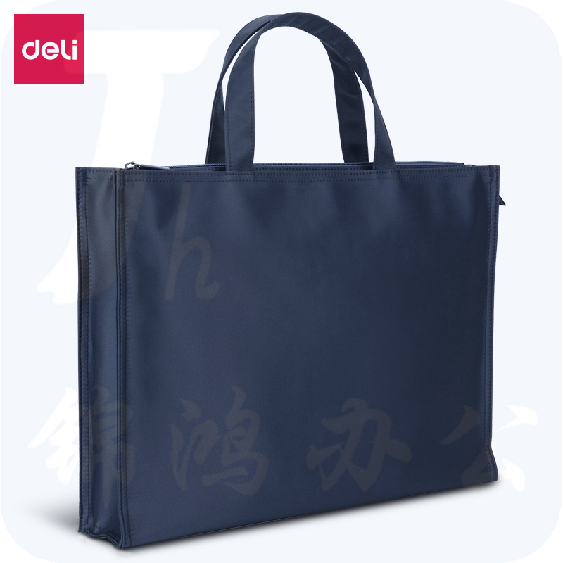 得力63761公文包涤纶文件袋390*300*80mm(蓝)(只)