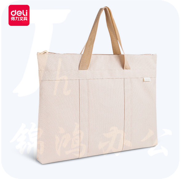 得力 米色手提公文包 牛津布文件收纳袋63788