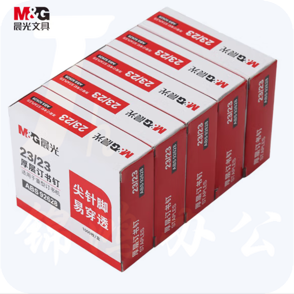 晨光 23/23号厚层订书钉 易穿透订书针 重型订书钉1000枚/盒 5盒装ABS92628