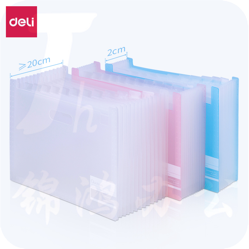 得力72510风琴包13格330*235*20mm文件夹