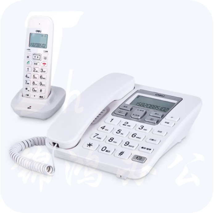 得力 791数字无绳电话机 2.4G数字无绳电话机高保密通话效果座机 白色