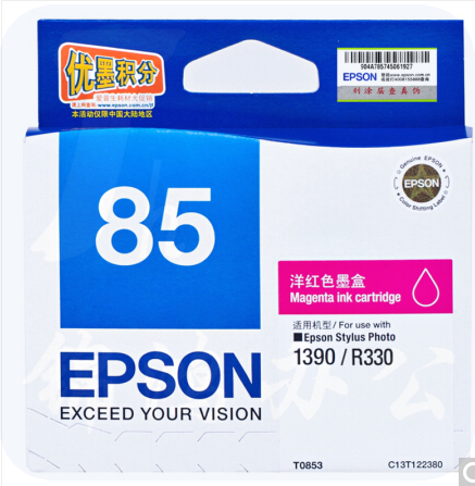 爱普生 T0853 (T1223)  洋红色 C13T122380（适用PHOTO 1390 R330）