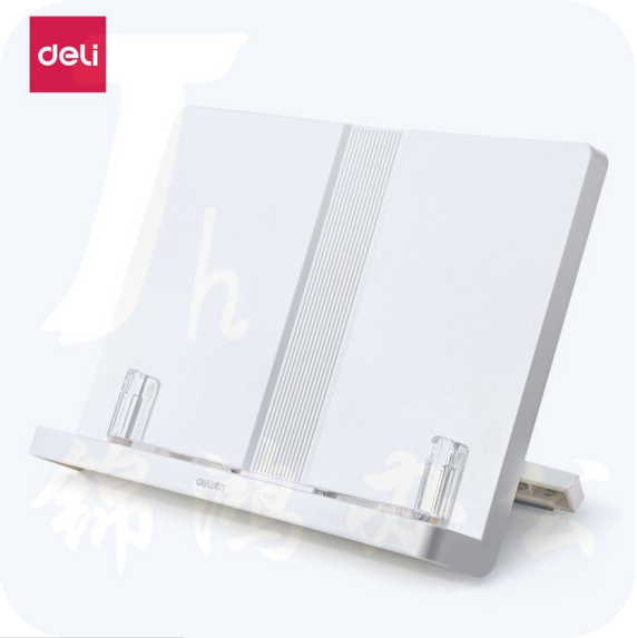 得力阅读架看书支架固定书本支架70530 清纯白