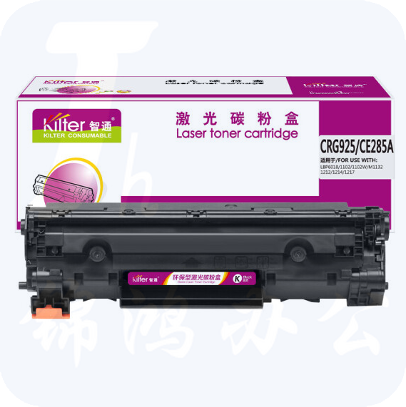 智通ZT 925/CE285A黑鼓带芯片(适用Canon LBP6018 IC MF3010)