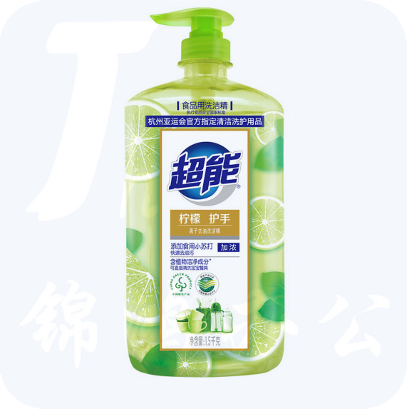 超能 离子去油 护手洗洁精(柠檬)1.5kg