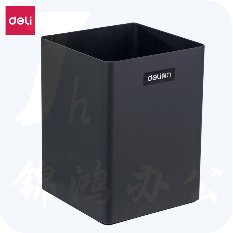 得力8931笔筒 75*100mm 方形笔筒