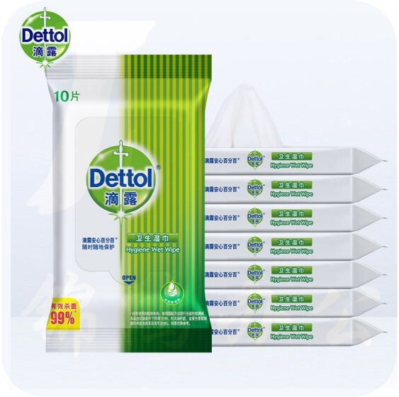 滴露 卫生湿巾10片  杀菌99%  8包/组
