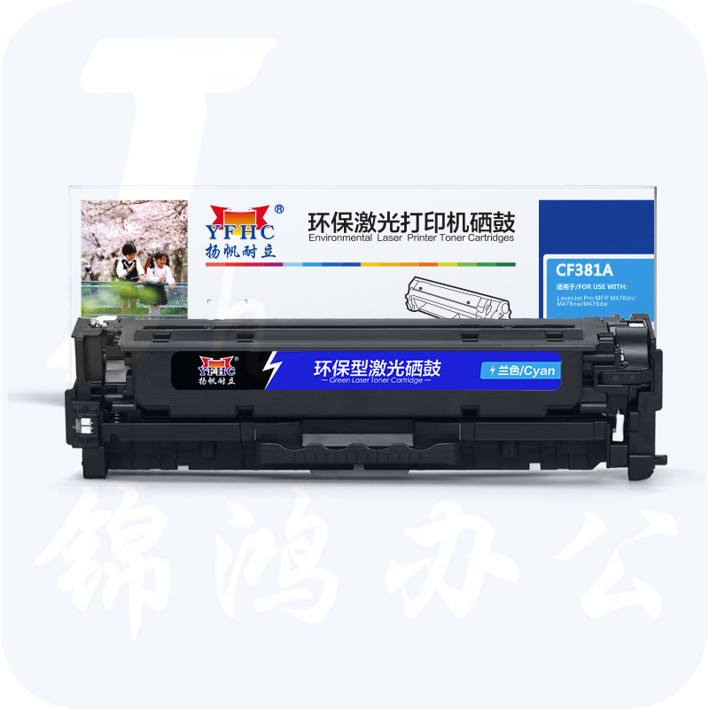 扬帆耐立YFHC CF381A(312A)兰鼓(带芯片)