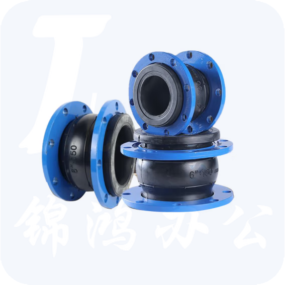 法兰橡胶软连接减震器耐高温橡胶软接头 DN50  货号：JC
