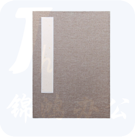 宣纸册页本空白书法双层加厚册页书法专用纸初学者练习册折页 亚麻封面