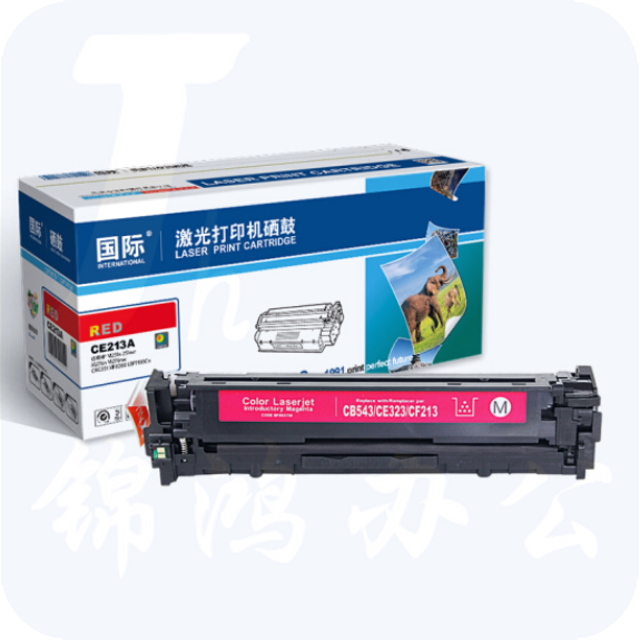 国际 CF213A红色硒鼓  适用惠普 HP M251n 251nw/M276n/M276nw/CRG331 MF8280/LBP7100Cn
