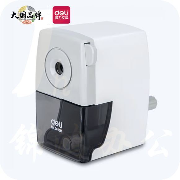 得力0610B 手摇削笔机 削笔器/转笔刀 手摇笔刨 白黑款