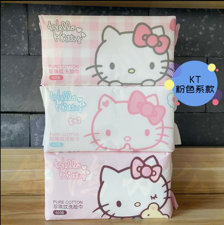  一次性洗脸巾纯棉抽取式棉柔巾 珍珠纹洗脸巾 60抽/包 货号：LJ
