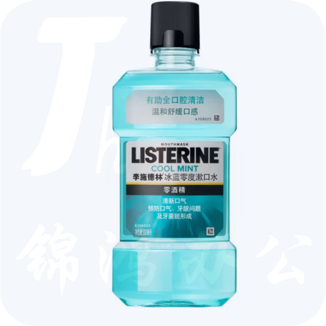 李施德林冰蓝零度漱口水不含酒精清新口气 500ml*1瓶