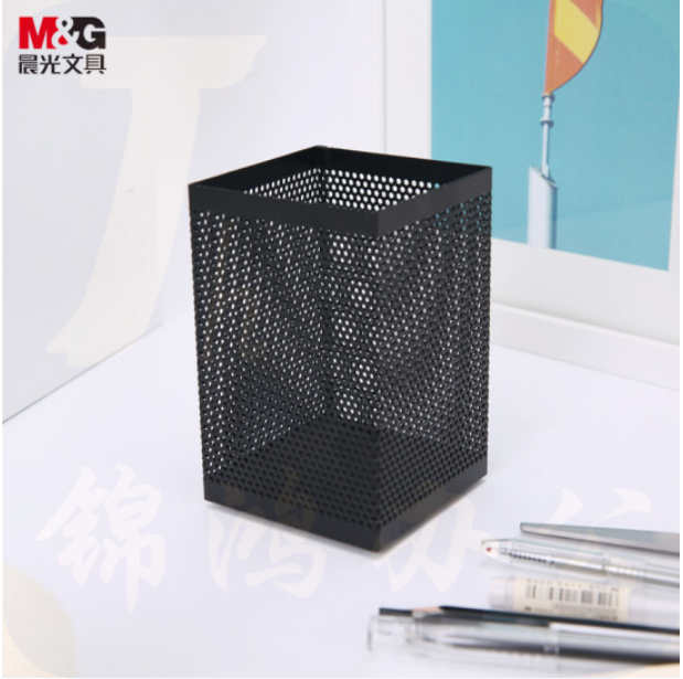 晨光 ABT98401方形网状金属笔筒 桌面收纳筒