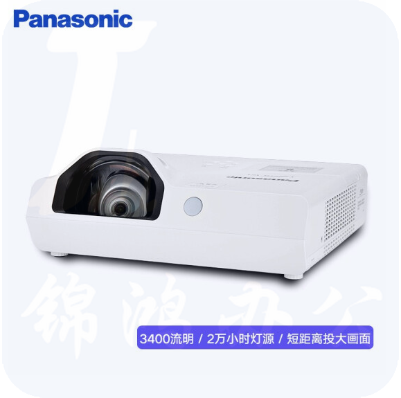 松下（Panasonic）PT-XW3383STC 短焦投影仪 投影机  高清宽屏 3400流明