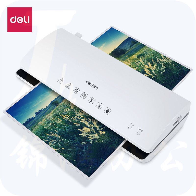 得力3897塑封机A4文件照片过膜机 过塑机