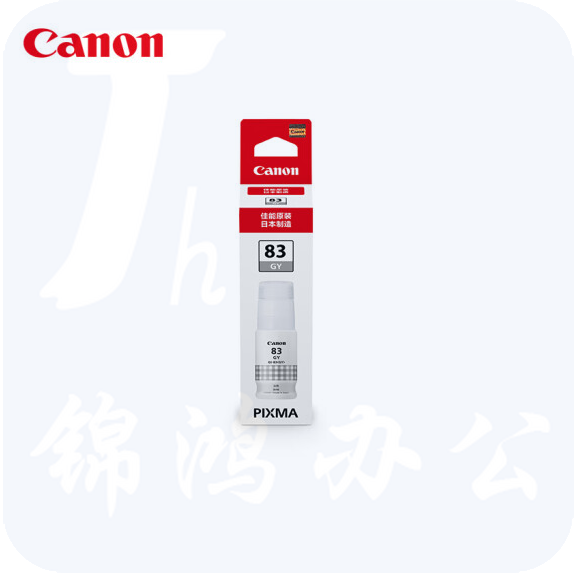 佳能（Canon）GI-83 GY 灰色墨水(适用于G580/G680)