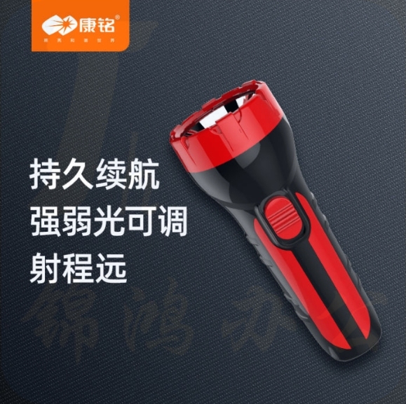 康铭 手电筒 两档LED光源 KM-8873A