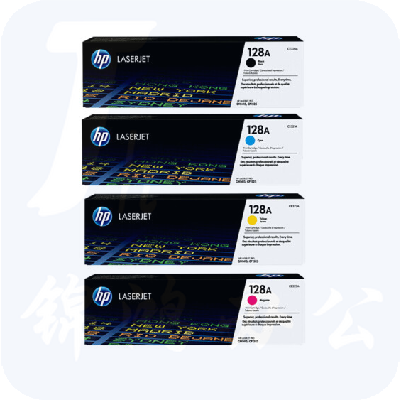 惠普 HP CE320A 四色套装  128A(适用CM1415fn/fnw CP1525n)
