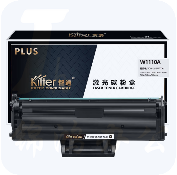 智通ZT W1110A硒鼓(110A)适用HP110a/108a/108w/136a/136w/136nw)-PLUS版