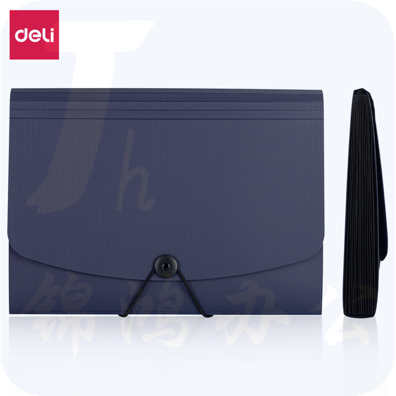 得力13格风琴包A4多层文件夹5236(蓝)