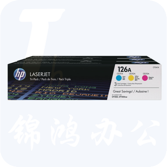 惠普  CF341A  126A三色套装 含CE311A/CE312A/CE313A三个 适用于LaserJet CP1025/M175a/M175nw/M275