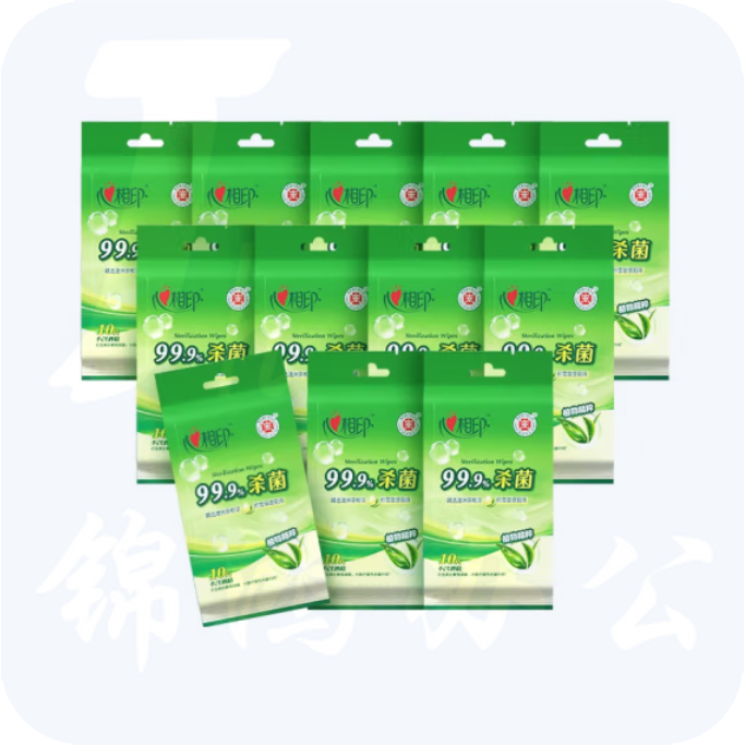 心相印 湿巾 卫生湿巾99.9%杀菌湿巾 10片独立装12包