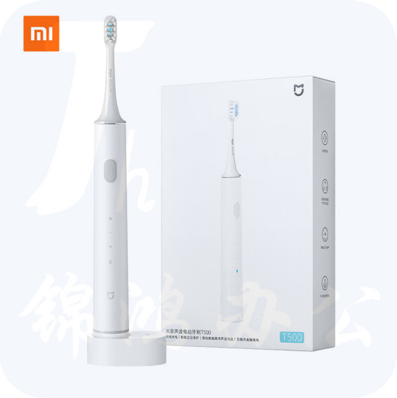 小米电动牙刷  T500 声波震动 APP智能护齿   无线充电