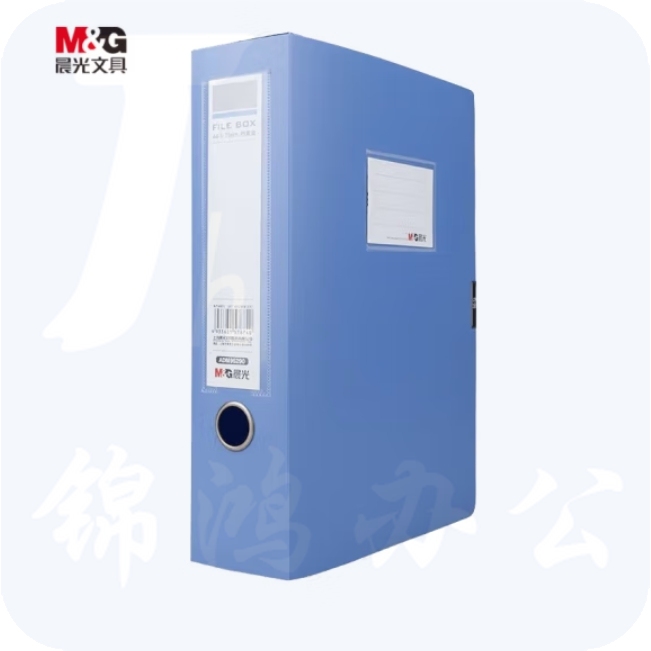 晨光（M&G）ADM95290 档案盒A4粘扣资料盒 320*240* 75mm