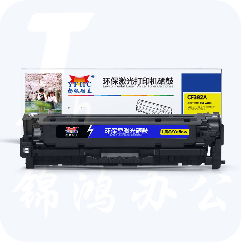 扬帆耐立YFHC CF382A(312A)黄鼓(带芯片) MFP M476