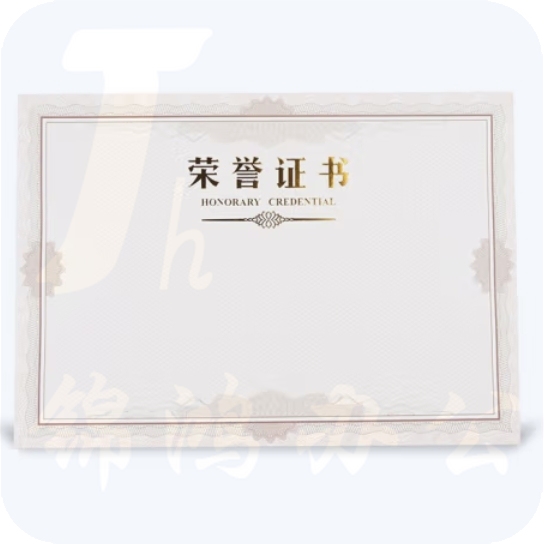 晨光  6K 聘书内芯纸 聘书纸 50张 ASC99321