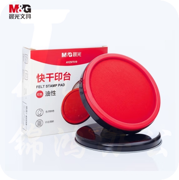 晨光 φ85mm财务快干印台印泥金属圆盖红色单个装AYZ97519