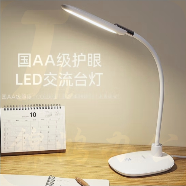 康铭LED台灯触摸开关 可调光暖单色 KM-S099