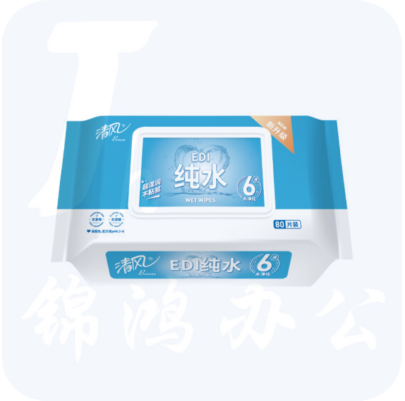 清风  湿巾 湿纸巾  纯水湿巾   80片/包 不含酒精