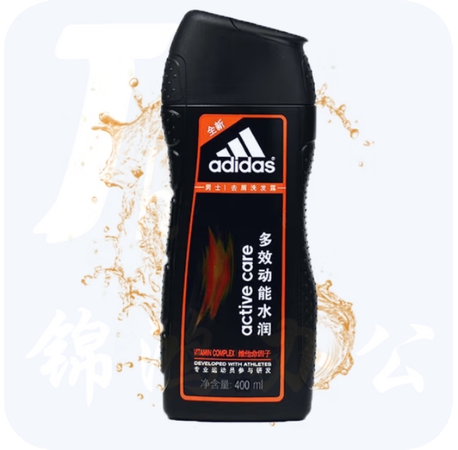 阿迪达斯 男士多效动能水润去屑洗发露400ml 控油劲爽洗发水
