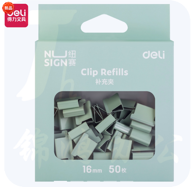 得力（deli）纽赛推夹器夹纸器彩色补充夹 文件夹子备用夹 绿色 NS086