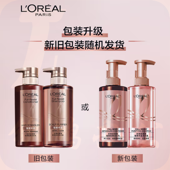 欧莱雅  生姜洗发水护发素 强韧发根固发去屑洗护套装   货号：JC