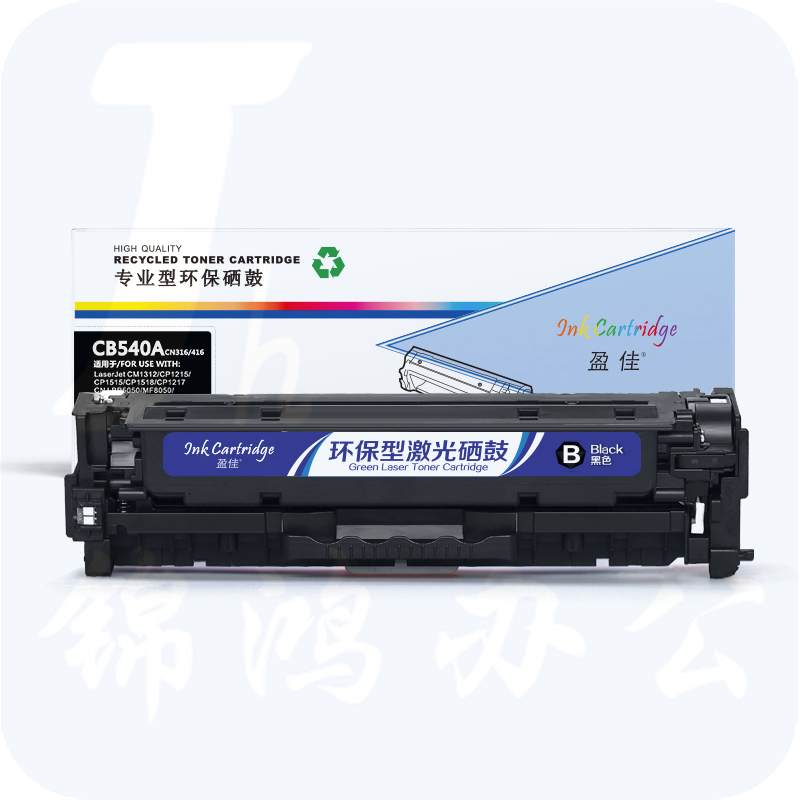 盈佳YJ CB540A(125A)/316/416黑鼓(带芯片) 适用机型：HP CP1215 1515N 1518NI CM1312NFI CM1312MFP 佳能 5050 8050