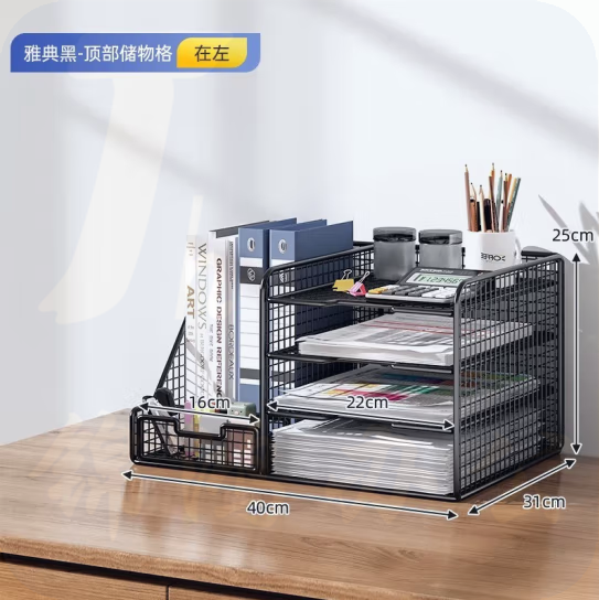 文件夹收纳架 办公文件框    置物在右  货号：JC