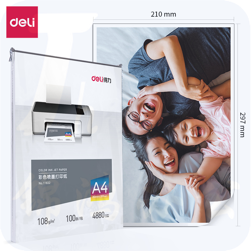 得力 A4 108g 彩色喷墨打印纸 宣传单广告传单打印纸 100张/袋 11832