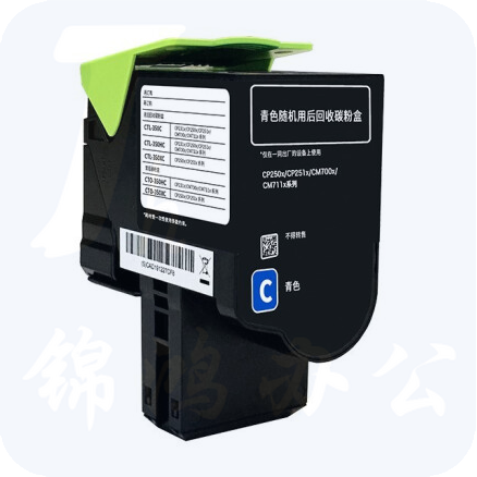 奔图 CTL-350HC 墨粉（蓝色5K）