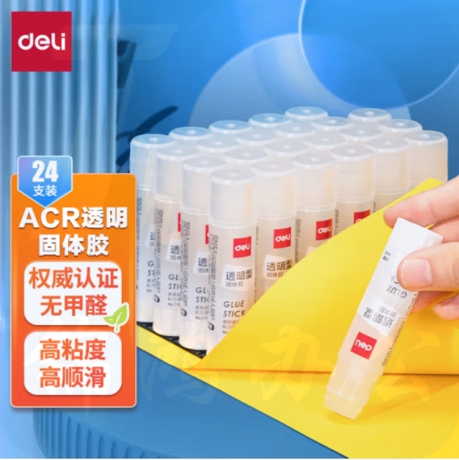 得力 15g透明色ACR固体胶水 24支装 高粘度顺滑胶棒 7107