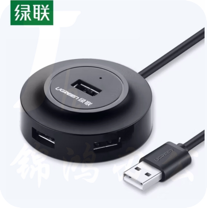  绿联 CR106 1.5米 USB2.0分线器4口带micro usb供电接口 Type-C笔记本一拖四转换器 黑色