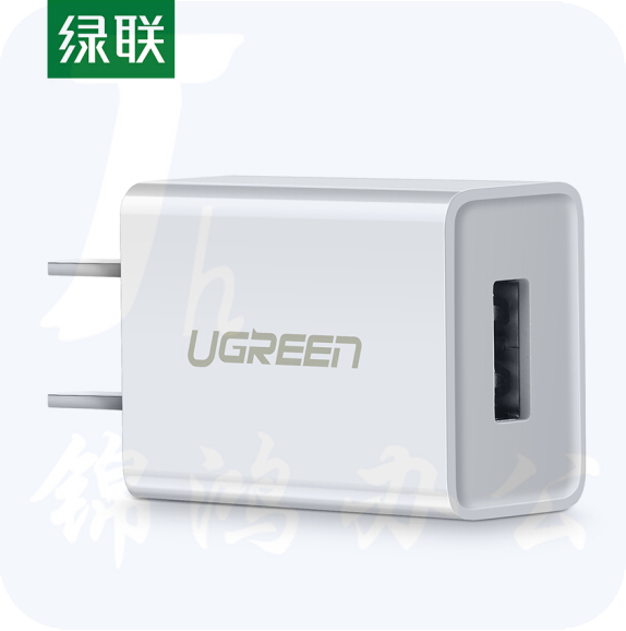 绿联 60714充电器5V/2.1A快充插头  手机电源适配器