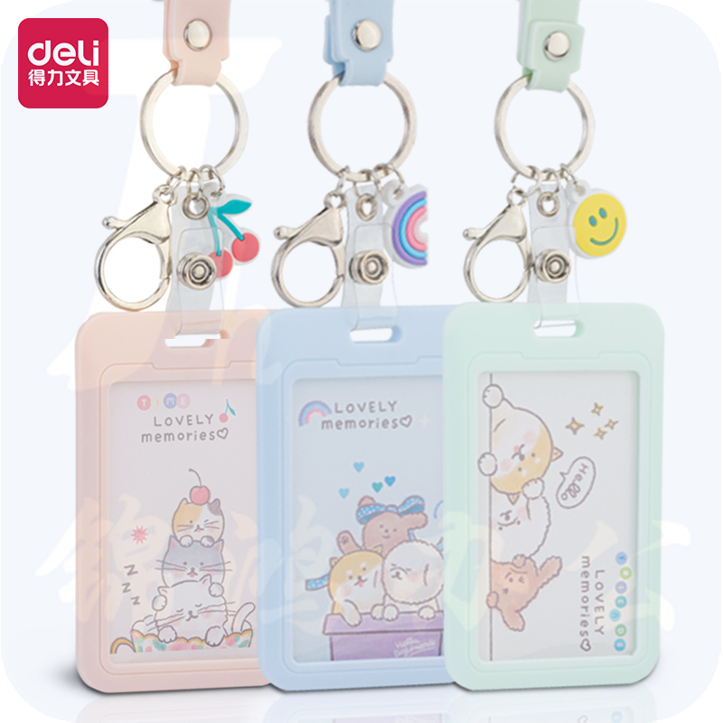 得力64825注塑ABS证件卡胸卡-手绳款(混)(个)