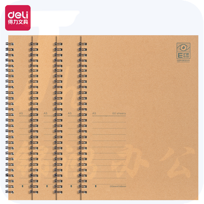 得力 护眼线圈本 4本装 A5/60张笔记本螺旋本记事本PLA560