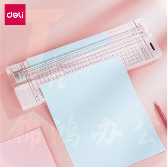 得力 A4裁纸刀手动切纸刀裁纸机裁切照片 14251单次最多5张 浅红色